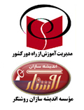 روشنگرآنلاین